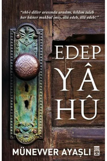 Edep Ya Hu