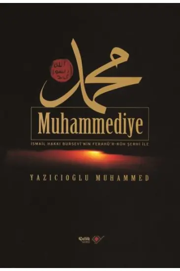 Muhammediye (Ciltli) Muhammediye (Ciltli)