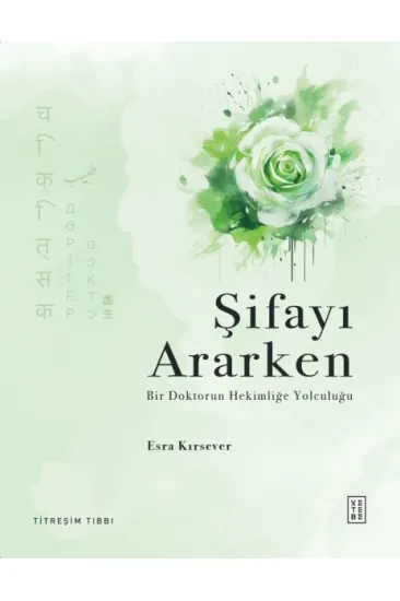 Şifayı Ararken Şifayı Ararken