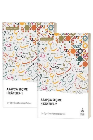 Arapça Seçme Hikayeler (2 Cilt Takım) Arapça Seçme Hikayeler (2 Cilt Takım)
