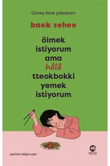 Ölmek İstiyorum Ama Hala Tteokbokki Yemek İstiyorum Ölmek İstiyorum Ama Hala Tteokbokki Yemek İstiyorum