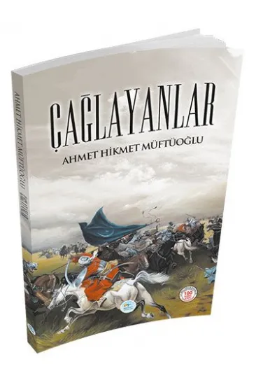 Çağlayanlar Çağlayanlar