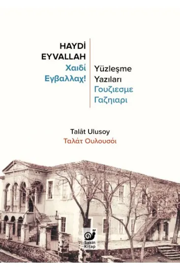 Haydi Eyvallah Haydi Eyvallah