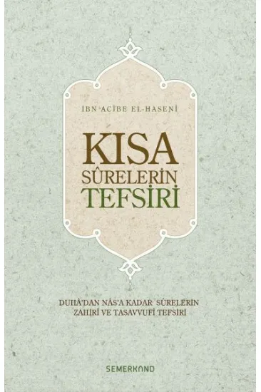 Kısa Surelerin Tefsiri (Ciltli) Kısa Surelerin Tefsiri (Ciltli)
