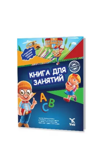 Rusça Aktivite Kitabı 2 Rusça Aktivite Kitabı 2