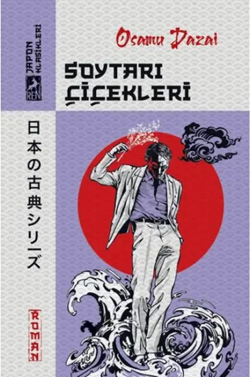 Soytarı Çiçekleri Soytarı Çiçekleri