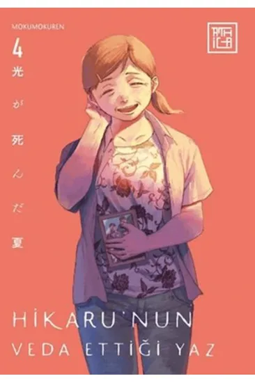 Hikaru’nun Veda Ettiği Yaz 4 Hikaru’nun Veda Ettiği Yaz 4