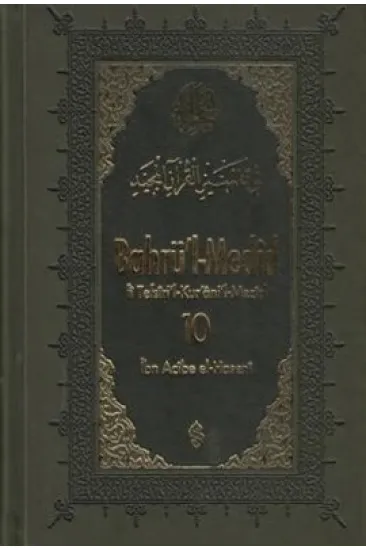 Bahrü'l-Medid (10.Cilt) Bahrü'l-Medid (10.Cilt)