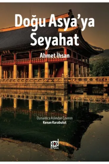 Doğu Asya'ya Seyahat Doğu Asya'ya Seyahat