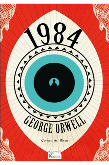 1984 1984