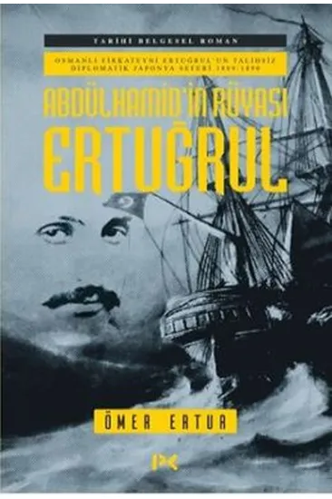 Abdülhamid'in Rüyası Ertuğrul Abdülhamid'in Rüyası Ertuğrul