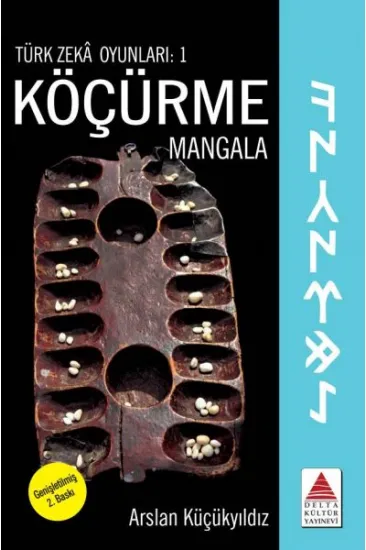 Köçürme Mangala / Türk Zeka Oyunları: 1 Köçürme Mangala / Türk Zeka Oyunları: 1