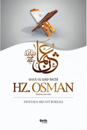 Hz. Osman (Radıyallahu Anh) Hz. Osman (Radıyallahu Anh)