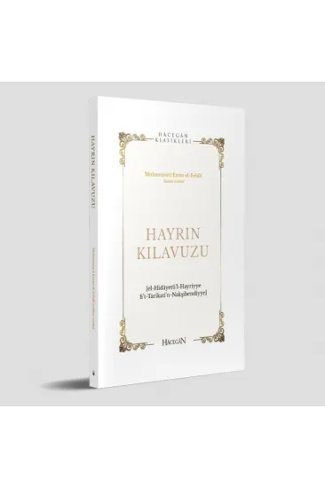 Hayrın Kılavuzu