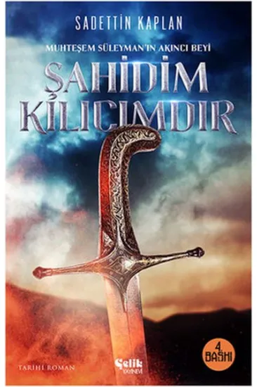 Şahidim Kılıcımdır Şahidim Kılıcımdır