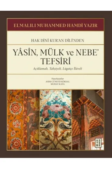 Yasin, Mülk ve Nebe' Tefsiri Yasin, Mülk ve Nebe' Tefsiri