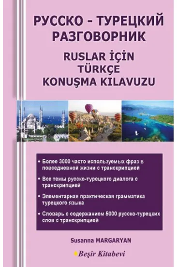 Ruslar İçin Türkçe Konuşma Kılavuzu Ruslar İçin Türkçe Konuşma Kılavuzu