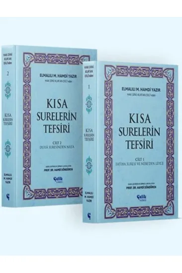 Hak Dini Kur’an Dili’nden Kısa Surelerin Tefsiri (2 Cilt) Hak Dini Kur’an Dili’nden Kısa Surelerin Tefsiri (2 Cilt)