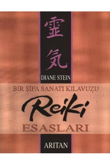Bir Şifa Sanatı Kılavuzu Reiki Esasları Bir Şifa Sanatı Kılavuzu Reiki Esasları