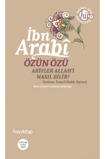 Özün Özü Arifler Allah'ı Nasıl Bilir? Özün Özü Arifler Allah'ı Nasıl Bilir?