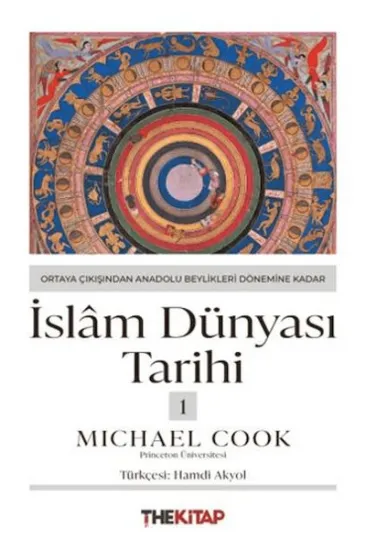 İslâm Dünyası Tarihi 1 - Ortaya Çıkışından Anadolu Beylikleri Dönemine Kadar