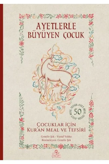 Ayetlerle Büyüyen Çocuk Ayetlerle Büyüyen Çocuk