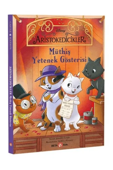 Müthiş Yetenek Gösterisi Müthiş Yetenek Gösterisi