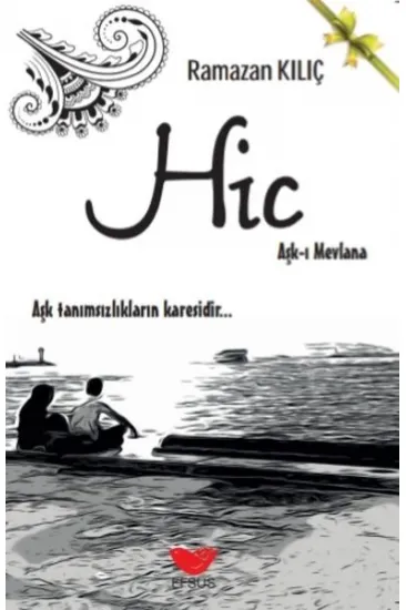Hiç Hiç