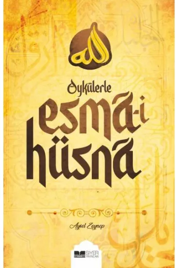 Öykülerle Esma-i Hüsna Öykülerle Esma-i Hüsna