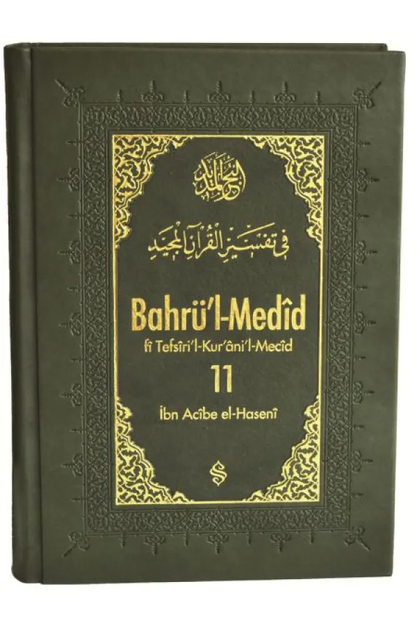 Bahrül Medid (11.Cilt) Bahrül Medid (11.Cilt)