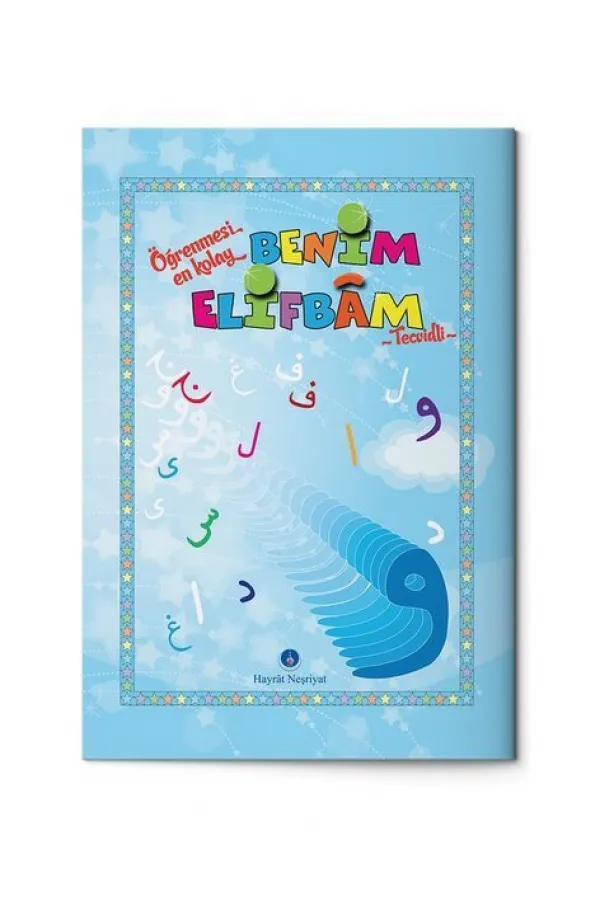 Benim Elifbam (Mavi Kapak) Benim Elifbam (Mavi Kapak)