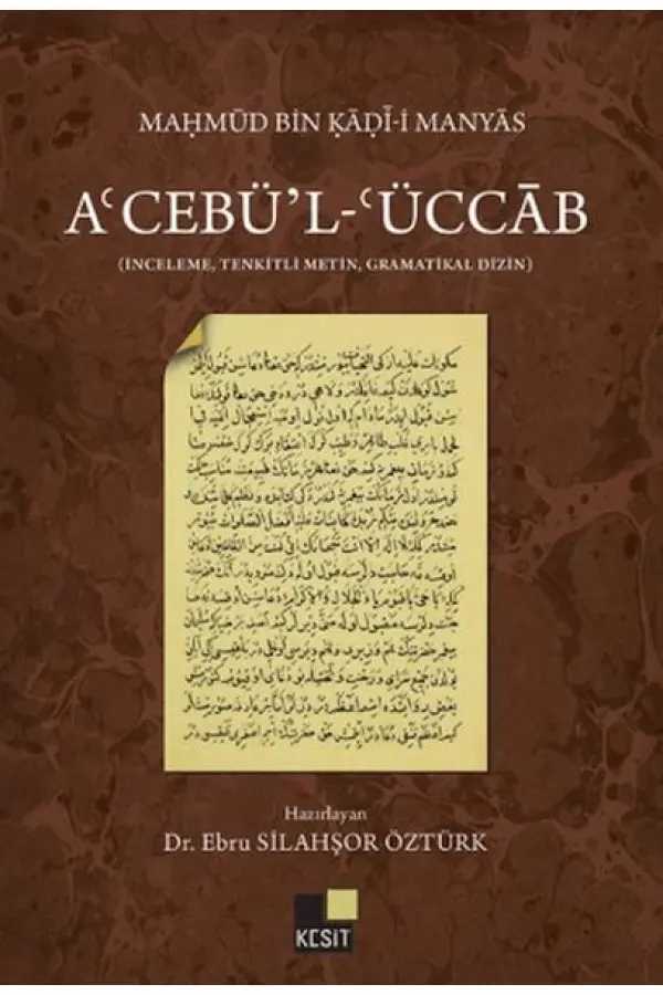 A'cebü'l- ‘Üccab A'cebü'l- ‘Üccab