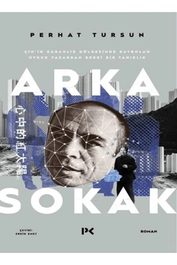 Arka Sokak Arka Sokak