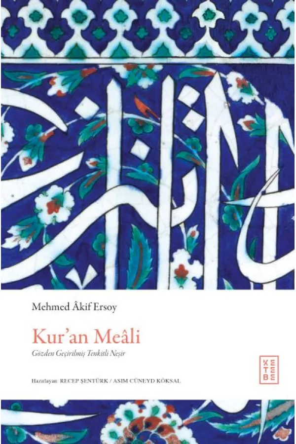 Kur’an Meâli (Ciltli)