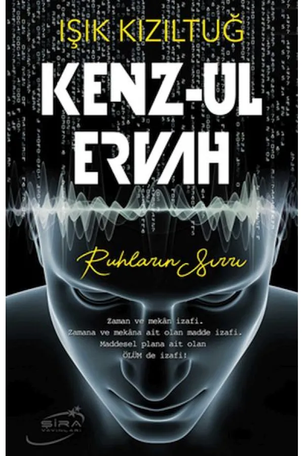 Kenz-Ul Ervah Kenz-Ul Ervah