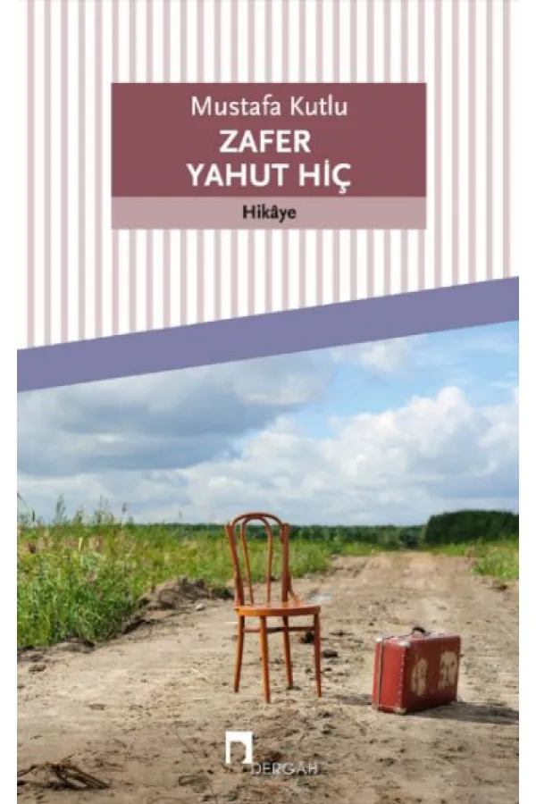 Zafer Yahut Hiç Zafer Yahut Hiç