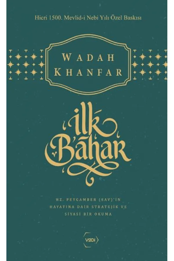 İlk Bahar (Özel Baskı) İlk Bahar (Özel Baskı)