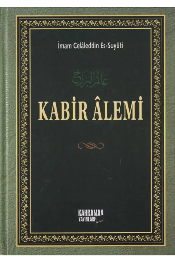 Kabir Alemi (Büyük Boy, Şamua) Kabir Alemi (Büyük Boy, Şamua)