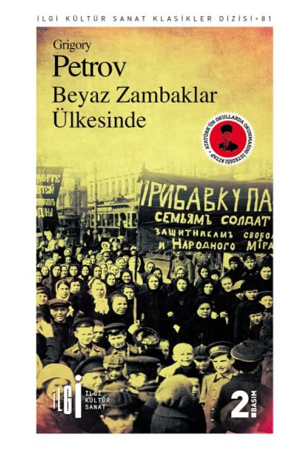 Beyaz Zambaklar Ülkesinde Beyaz Zambaklar Ülkesinde