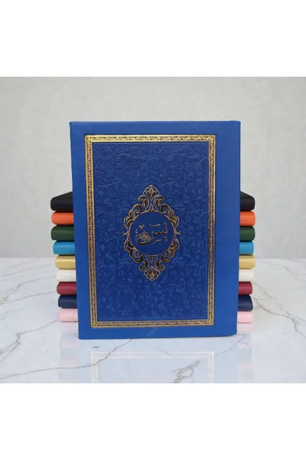 Çanta Boy Termoderi Kapaklı 128 Sayfa Yasin Saks Mavi Çanta Boy Termoderi Kapaklı 128 Sayfa Yasin Saks Mavi