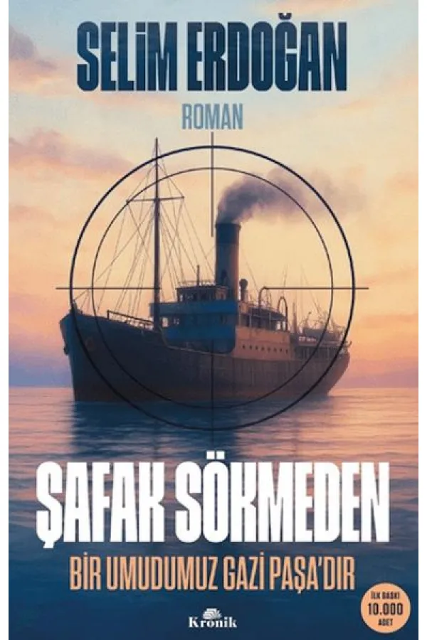 Şafak Sökmeden Şafak Sökmeden