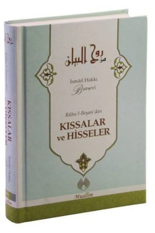 Ruhu'l Beyan'dan Kıssalar ve Hisseler (Ciltli) Ruhu'l Beyan'dan Kıssalar ve Hisseler (Ciltli)