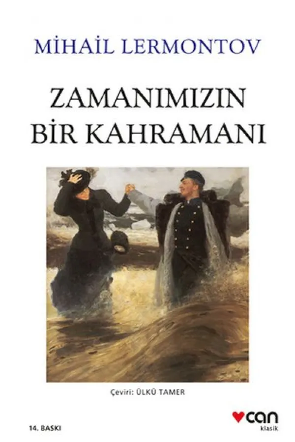 Zamanımızın Bir Kahramanı (Beyaz Kapak) Zamanımızın Bir Kahramanı (Beyaz Kapak)