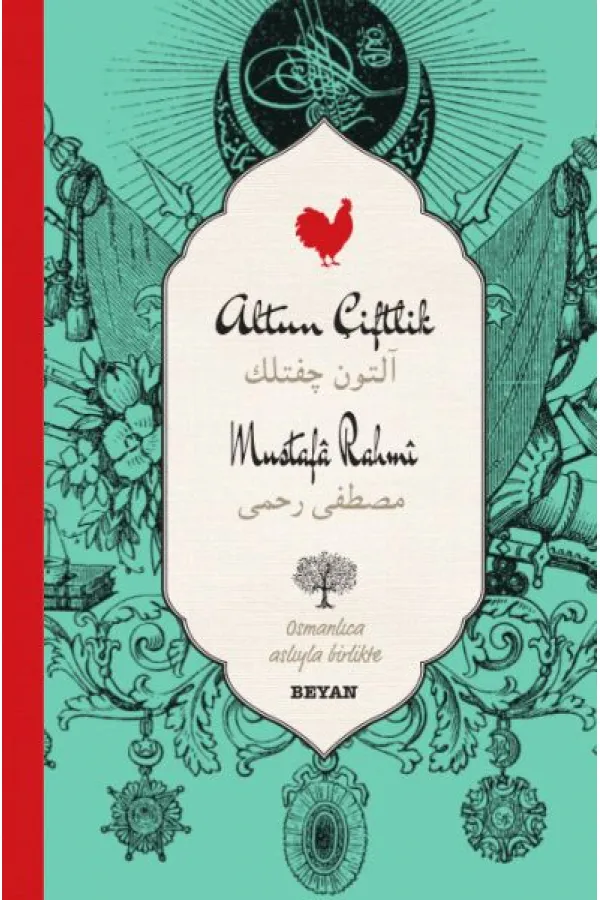 Altun Çiftlik Altun Çiftlik