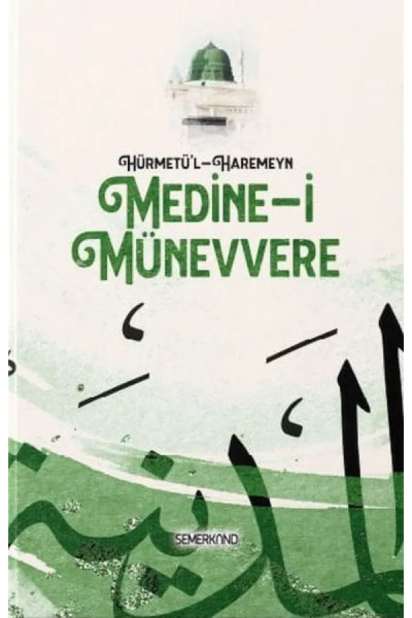 Hürmetü'l - Haremeyn 