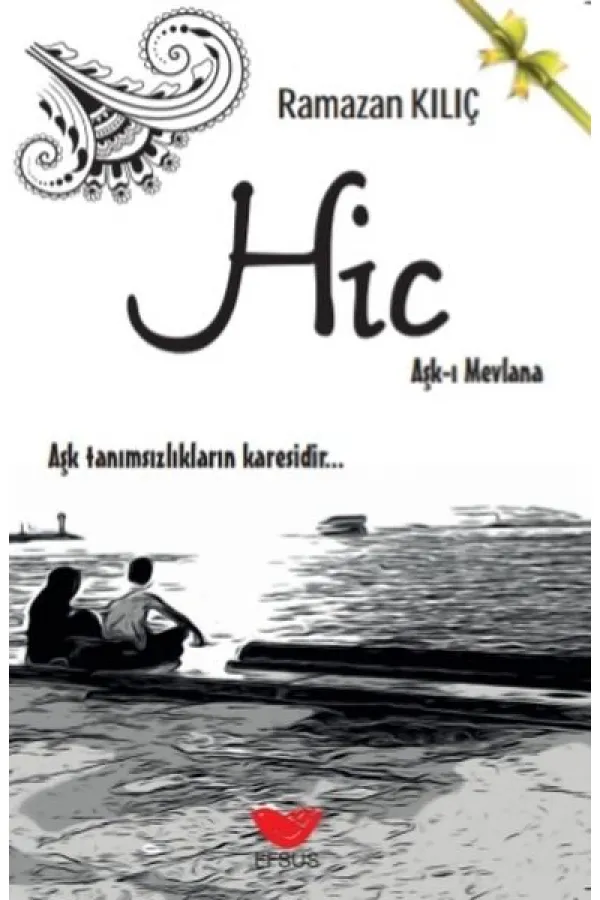 Hiç Hiç