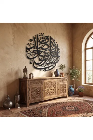 Al İsra Suresi 17,80 Metal Tablo İslami Tablo Şık Duvar Tablosu Arapça Yazılı Sure Dini Duvar Dekor Al İsra Suresi 17,80 Metal Tablo İslami Tablo Şık Duvar Tablosu Arapça Yazılı Sure Dini Duvar Dekor