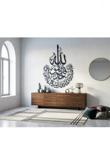 İhlas Suresi Metal Duvar Tablosu İhlas Suresi Metal Duvar Tablosu