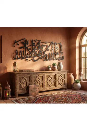 Maşallah BarekAllah Yazılı Metal İslami Tablo Duvar Tablosu Arapça Yazılı Sure Dini Duvar Dekor Maşallah BarekAllah Yazılı Metal İslami Tablo Duvar Tablosu Arapça Yazılı Sure Dini Duvar Dekor