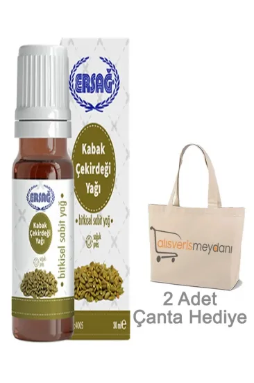 Ersağ Kabak Çekirdeği Yağı - 30 ML